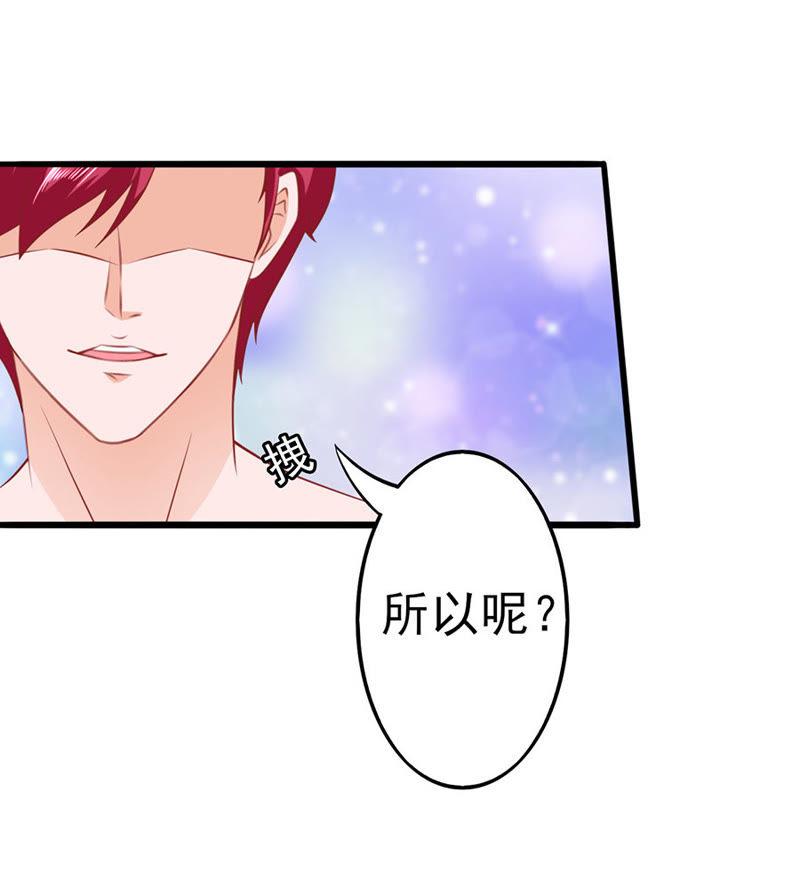 江浔反击-江少要不要嫁过来-馒头君（第14张）