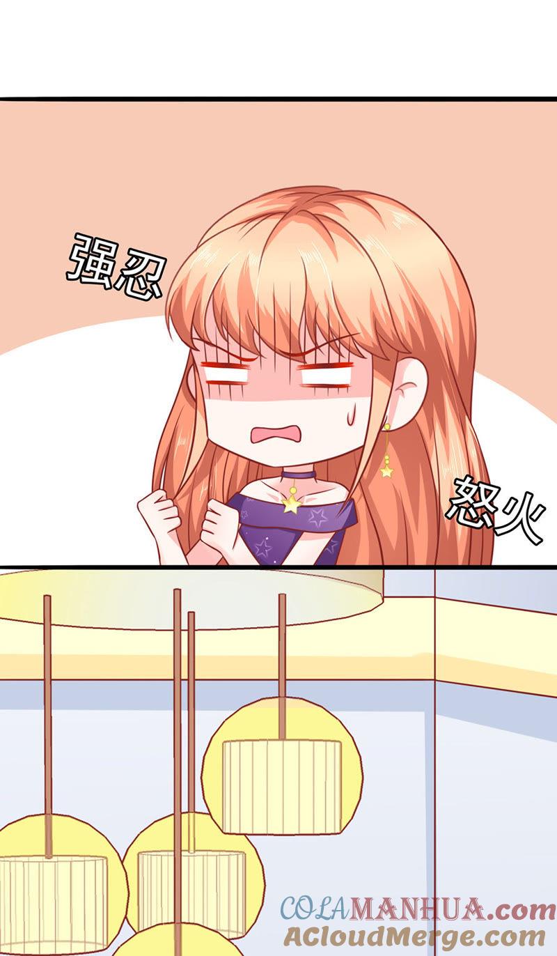 江浔反击-江少要不要嫁过来-馒头君（第15张）