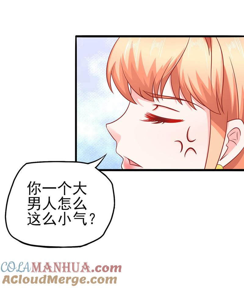 江浔反击-江少要不要嫁过来-馒头君（第13张）