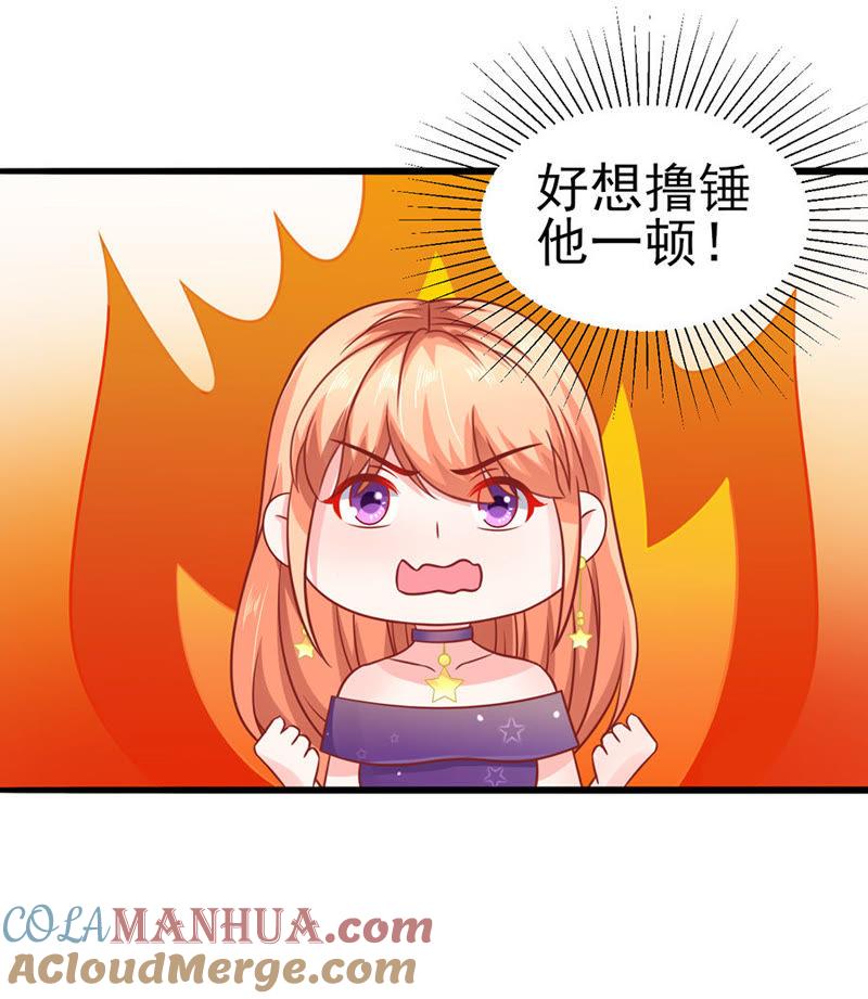 江浔反击-江少要不要嫁过来-馒头君（第19张）