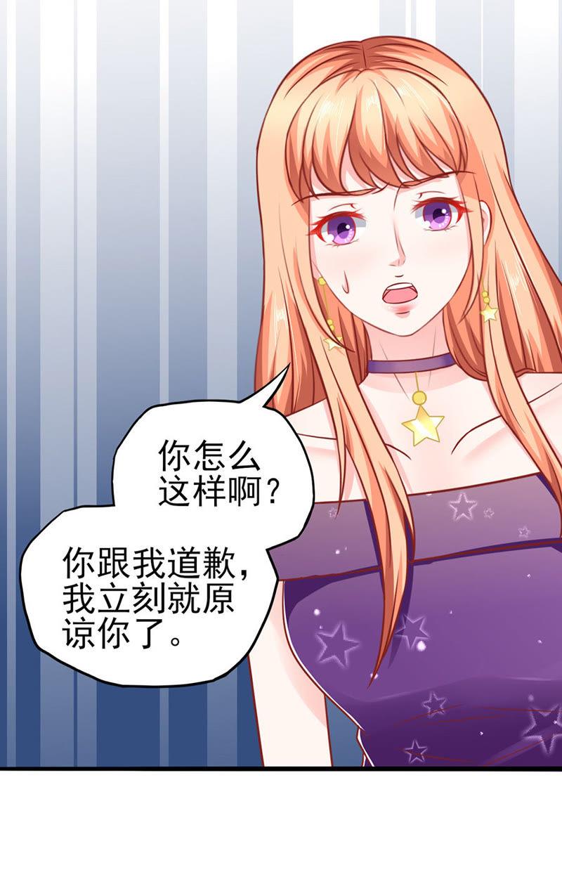 江浔反击-江少要不要嫁过来-馒头君（第12张）