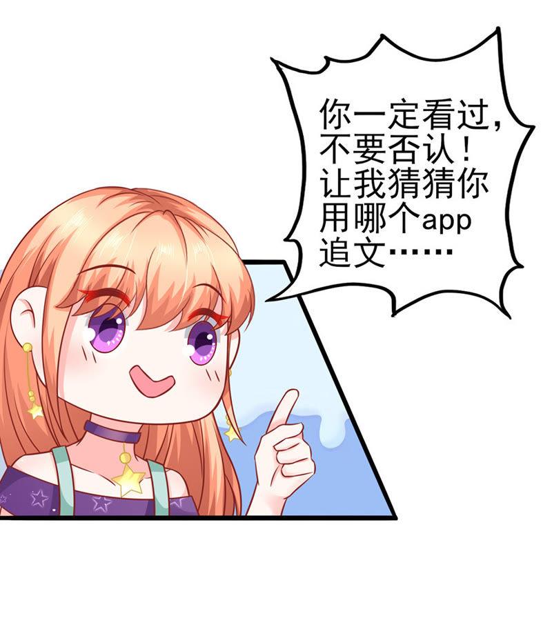 约法三章-江少要不要嫁过来-馒头君（第4张）