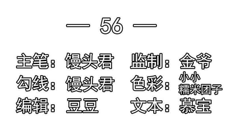 约法三章-江少要不要嫁过来-馒头君（第2张）