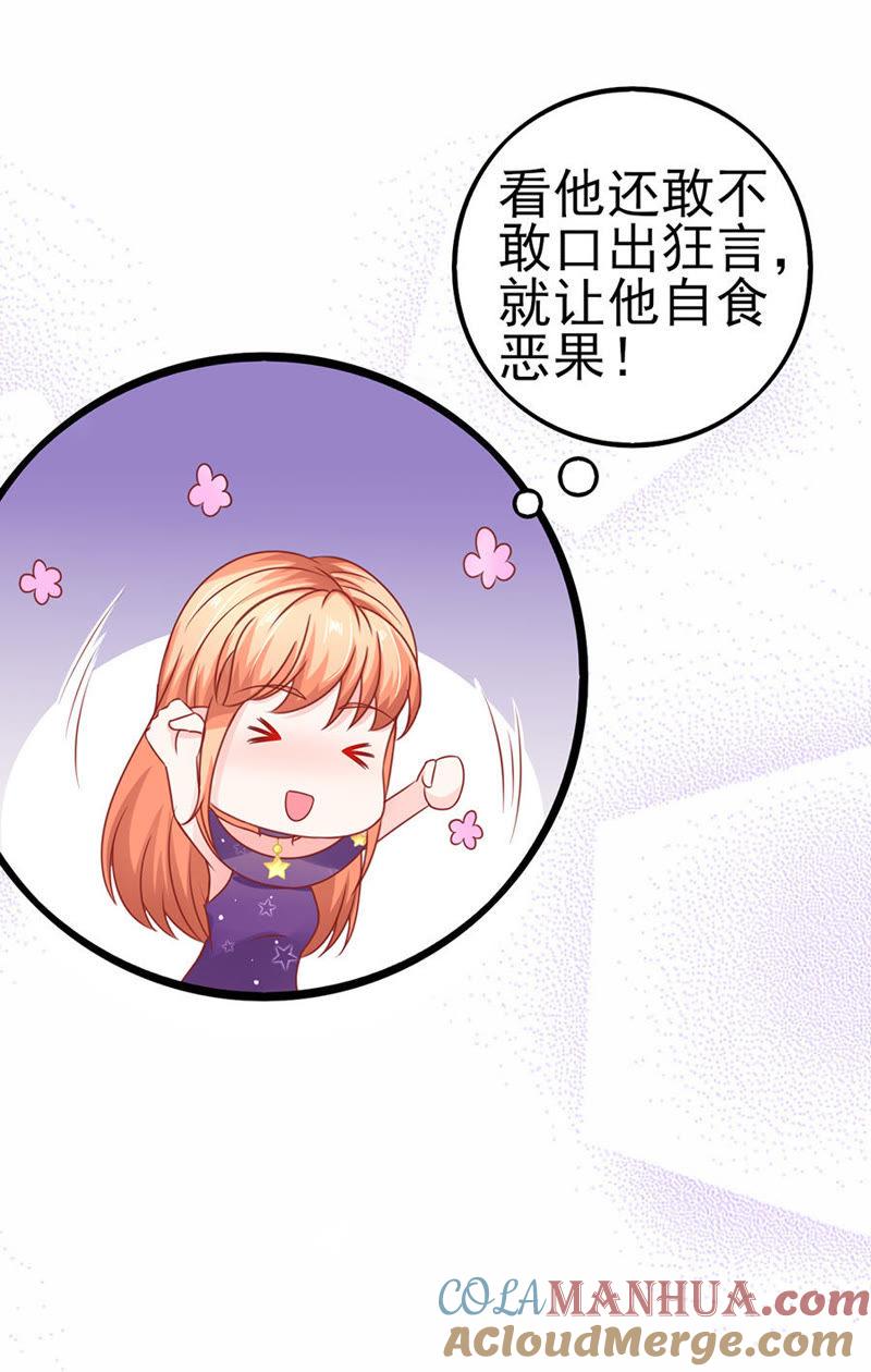 参照右边-江少要不要嫁过来-馒头君（第11张）