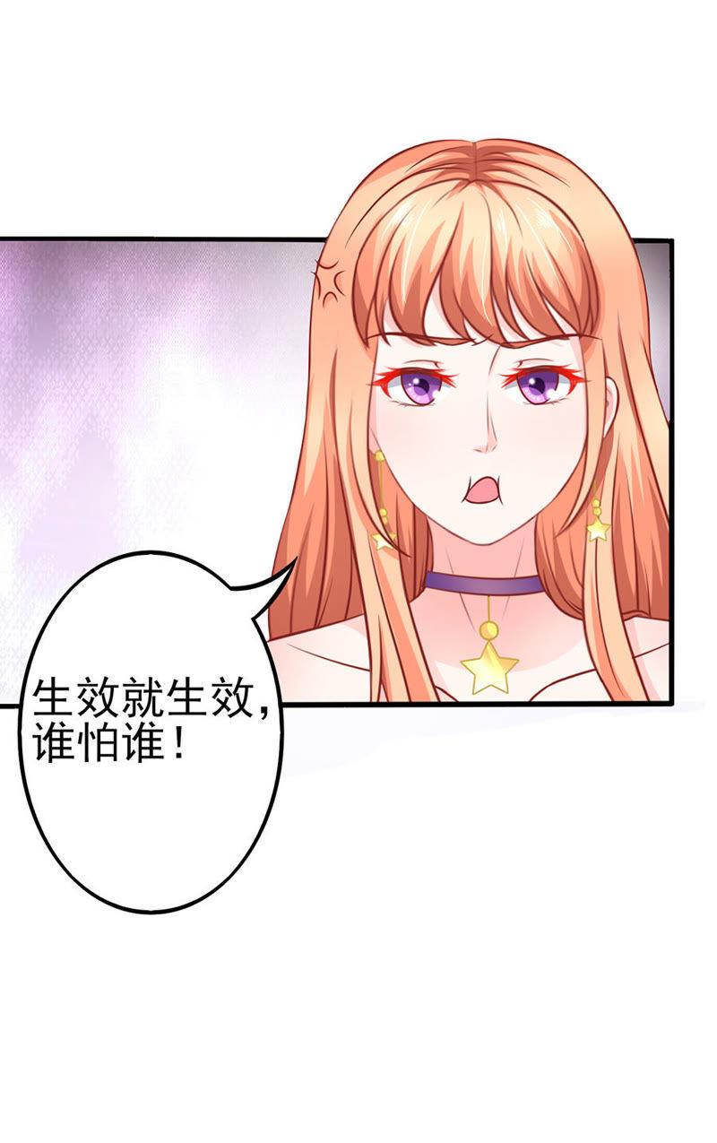参照右边-江少要不要嫁过来-馒头君（第24张）