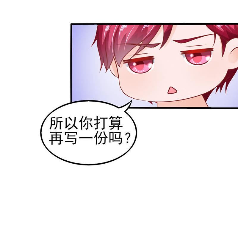 参照右边-江少要不要嫁过来-馒头君（第20张）