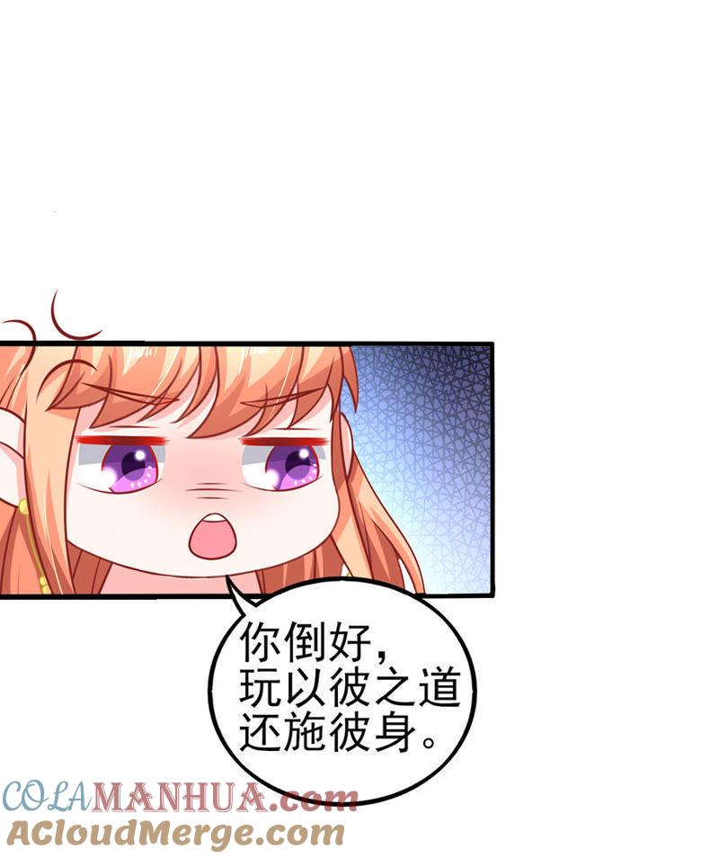 参照右边-江少要不要嫁过来-馒头君（第19张）