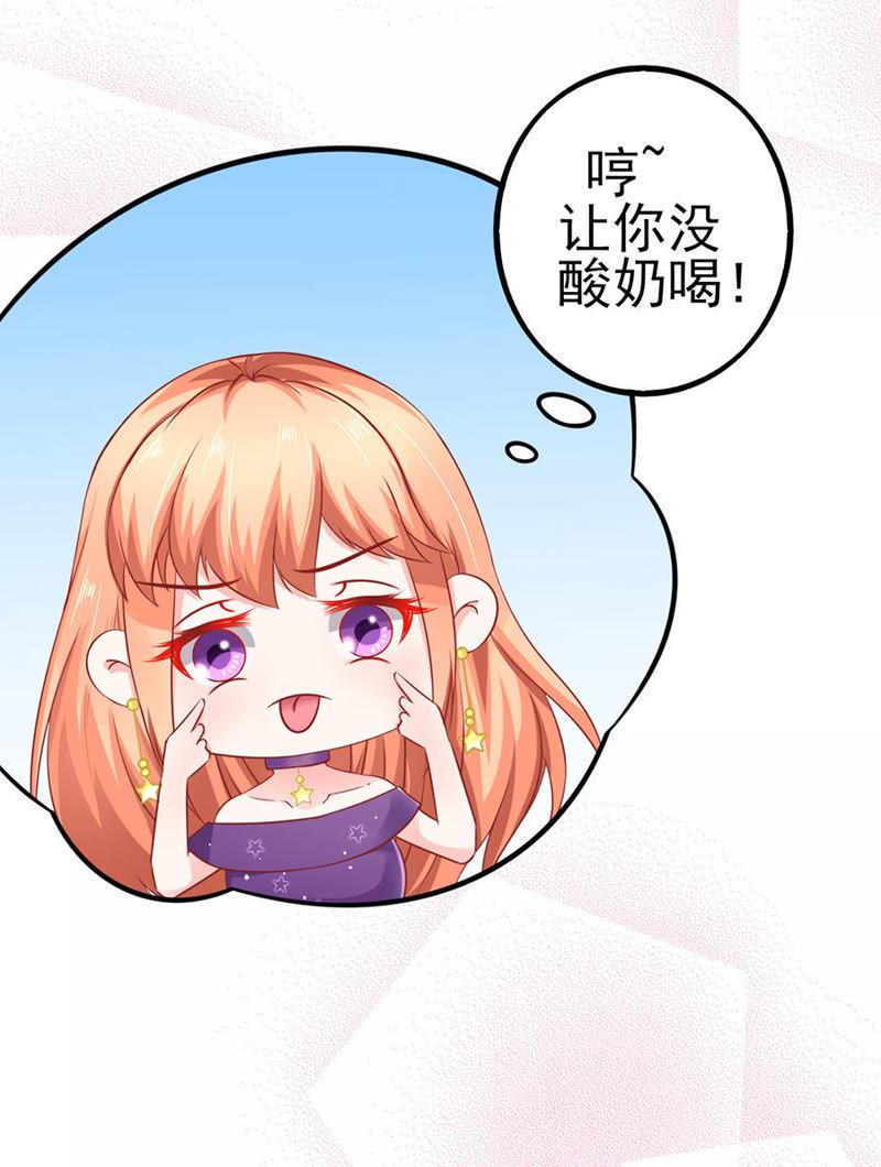 参照右边-江少要不要嫁过来-馒头君（第32张）