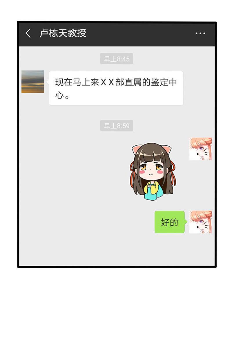 出门-江少要不要嫁过来-馒头君（第10张）