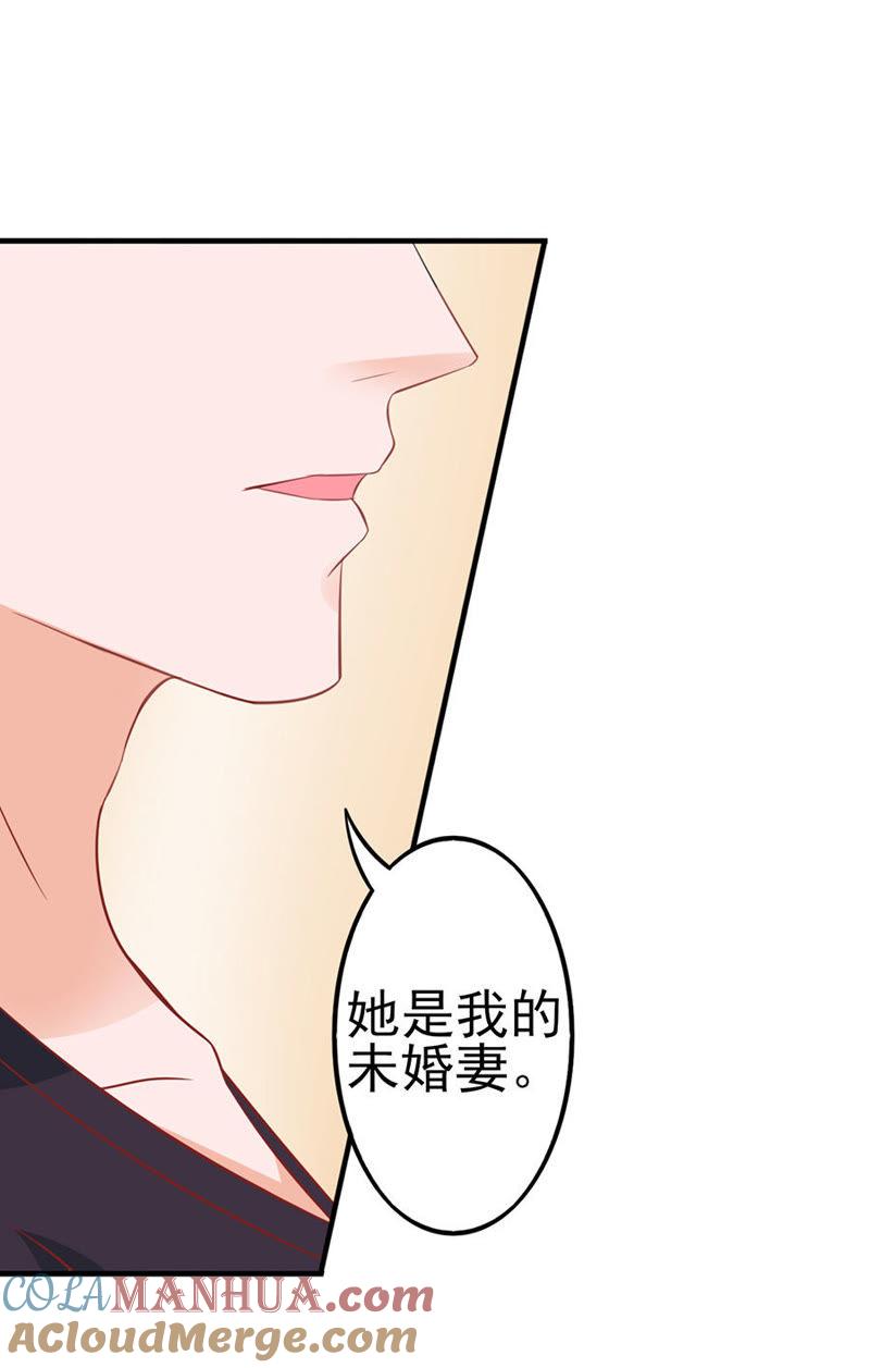 出门-江少要不要嫁过来-馒头君（第25张）