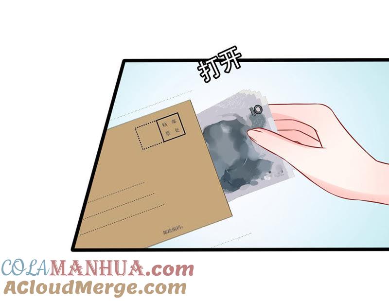 讨薪-江少要不要嫁过来-馒头君（第3张）