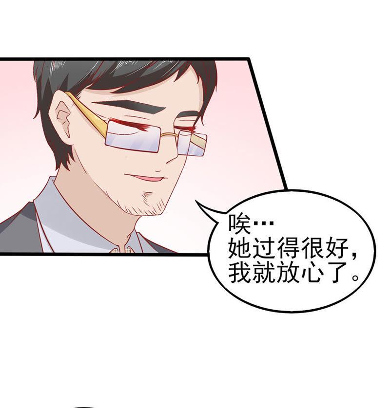 讨薪-江少要不要嫁过来-馒头君（第14张）