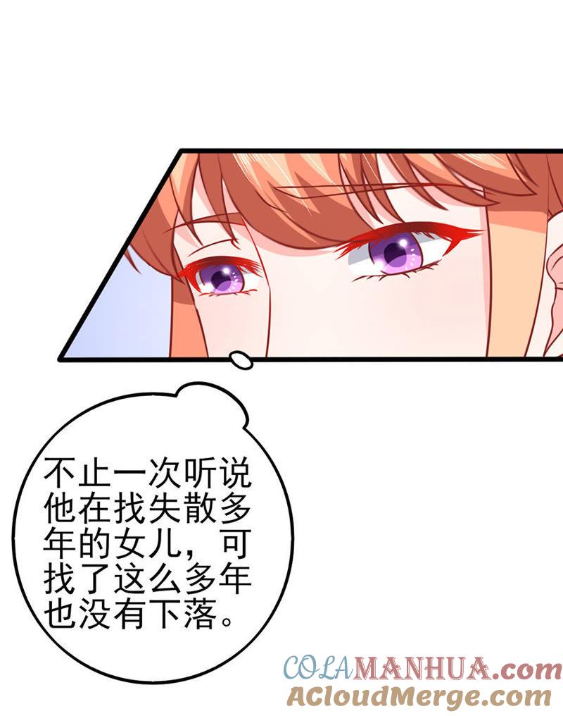 讨薪-江少要不要嫁过来-馒头君（第9张）