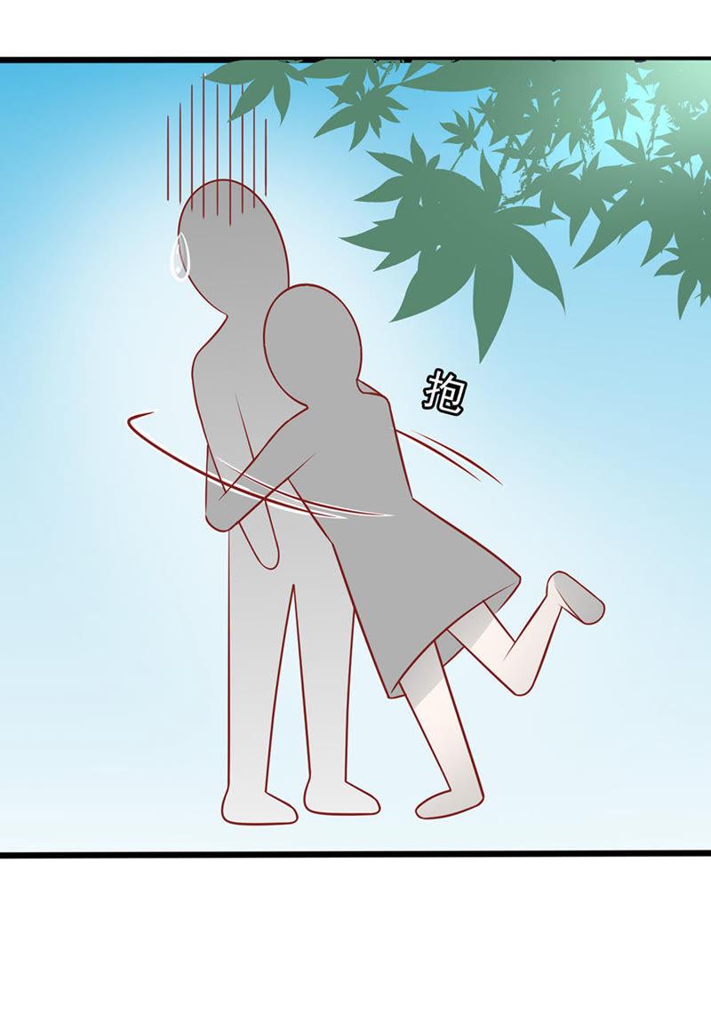 讨薪-江少要不要嫁过来-馒头君（第10张）