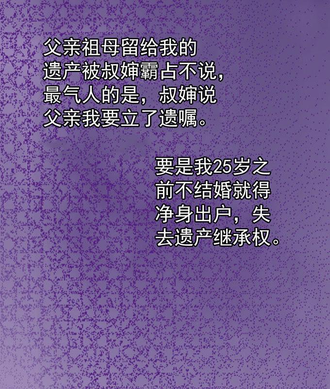 肚子痛-江少要不要嫁过来-馒头君（第10张）