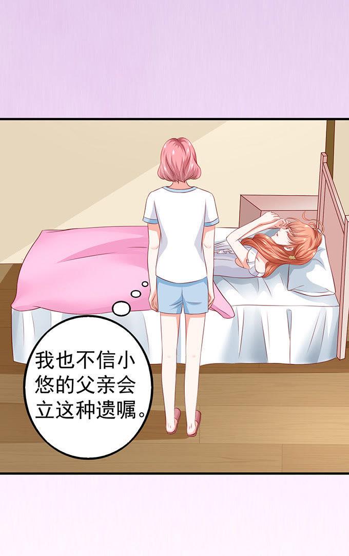 肚子痛-江少要不要嫁过来-馒头君（第12张）