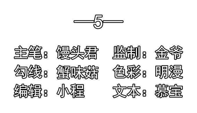 肚子痛-江少要不要嫁过来-馒头君（第2张）