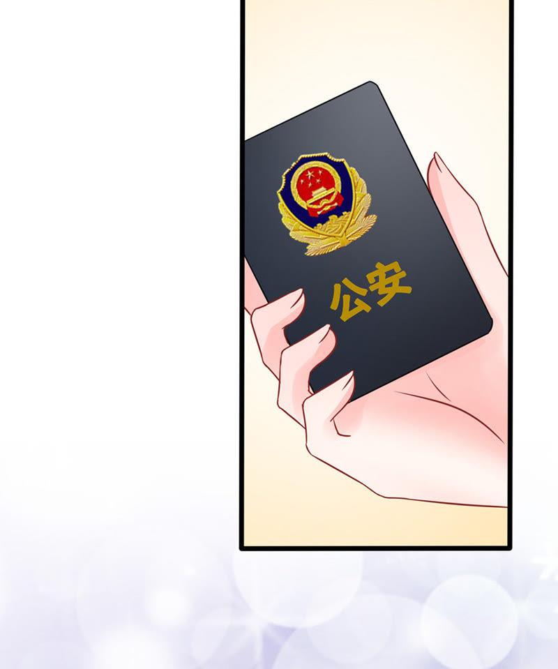 转正-江少要不要嫁过来-馒头君（第14张）