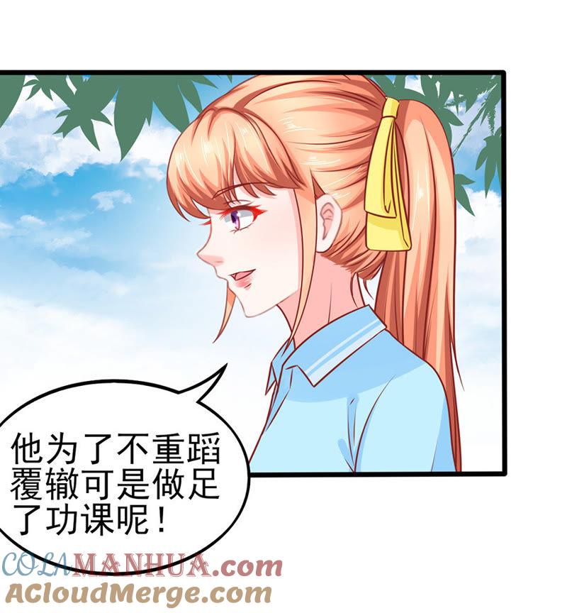 转正-江少要不要嫁过来-馒头君（第7张）