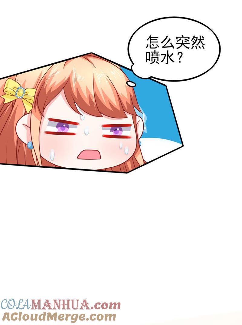 表哥用剩下的-江少要不要嫁过来-馒头君（第5张）