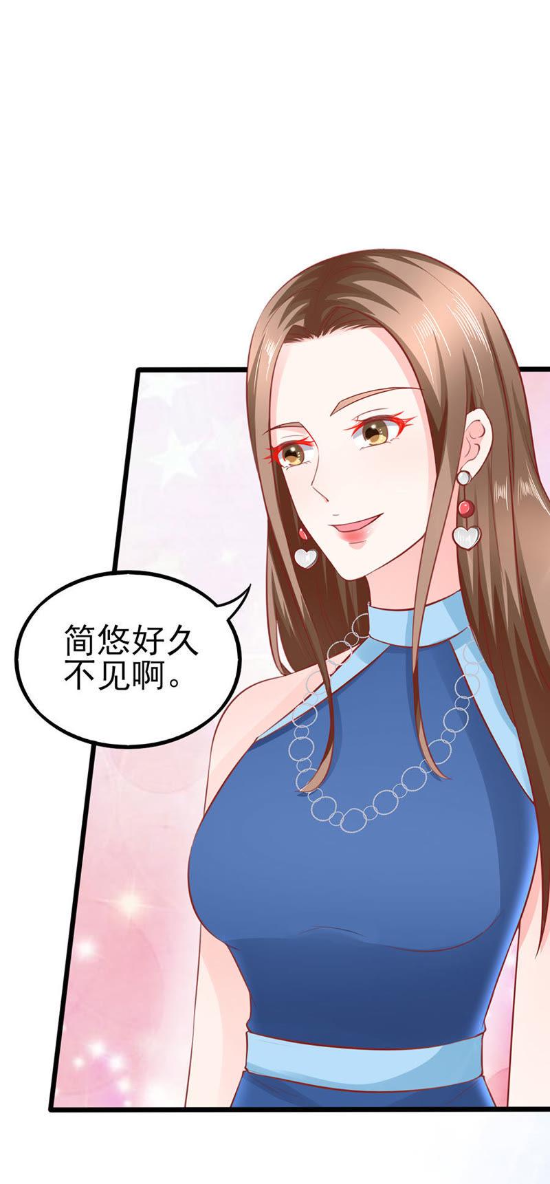 表哥用剩下的-江少要不要嫁过来-馒头君（第20张）