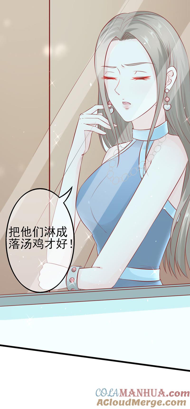 表哥用剩下的-江少要不要嫁过来-馒头君（第7张）