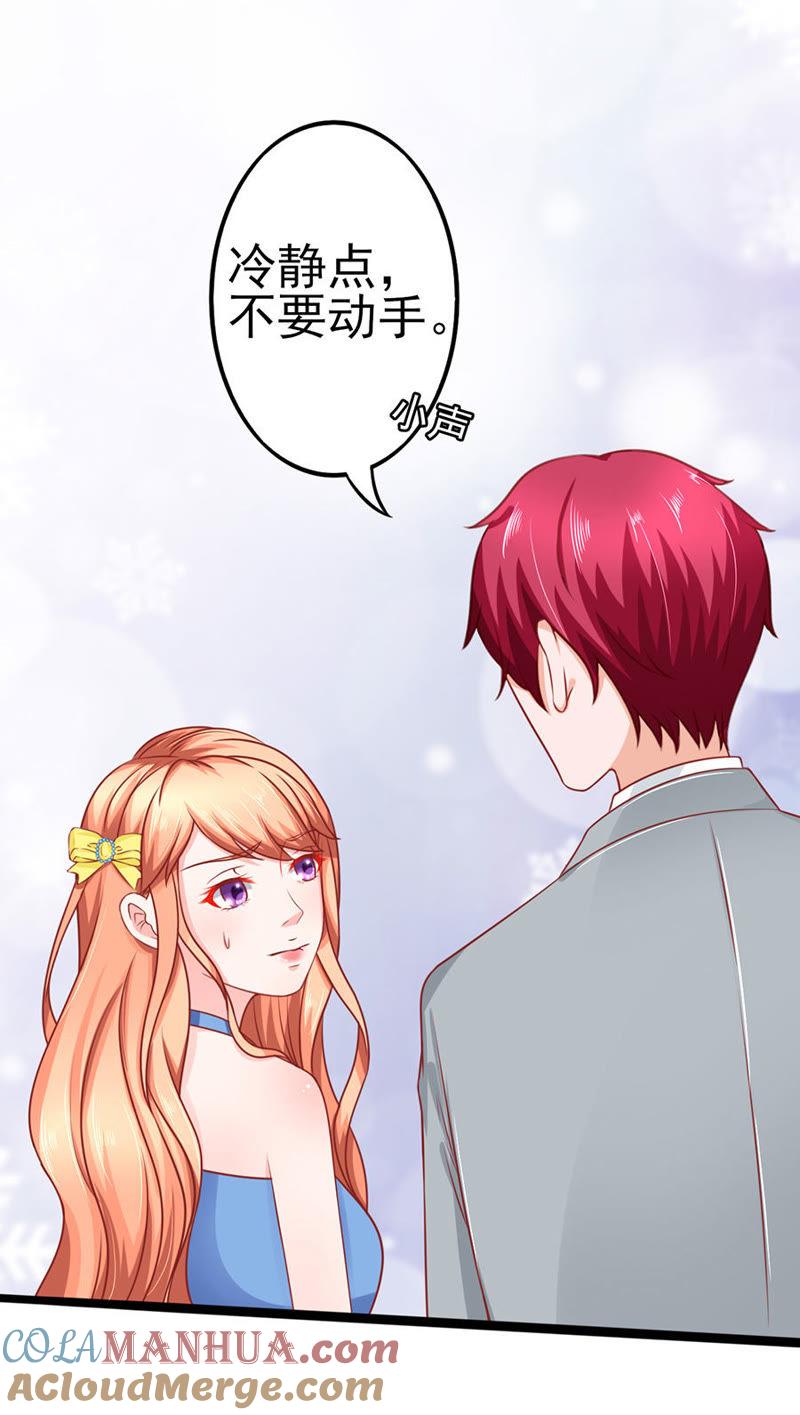 臭豆腐加榴莲-江少要不要嫁过来-馒头君（第7张）