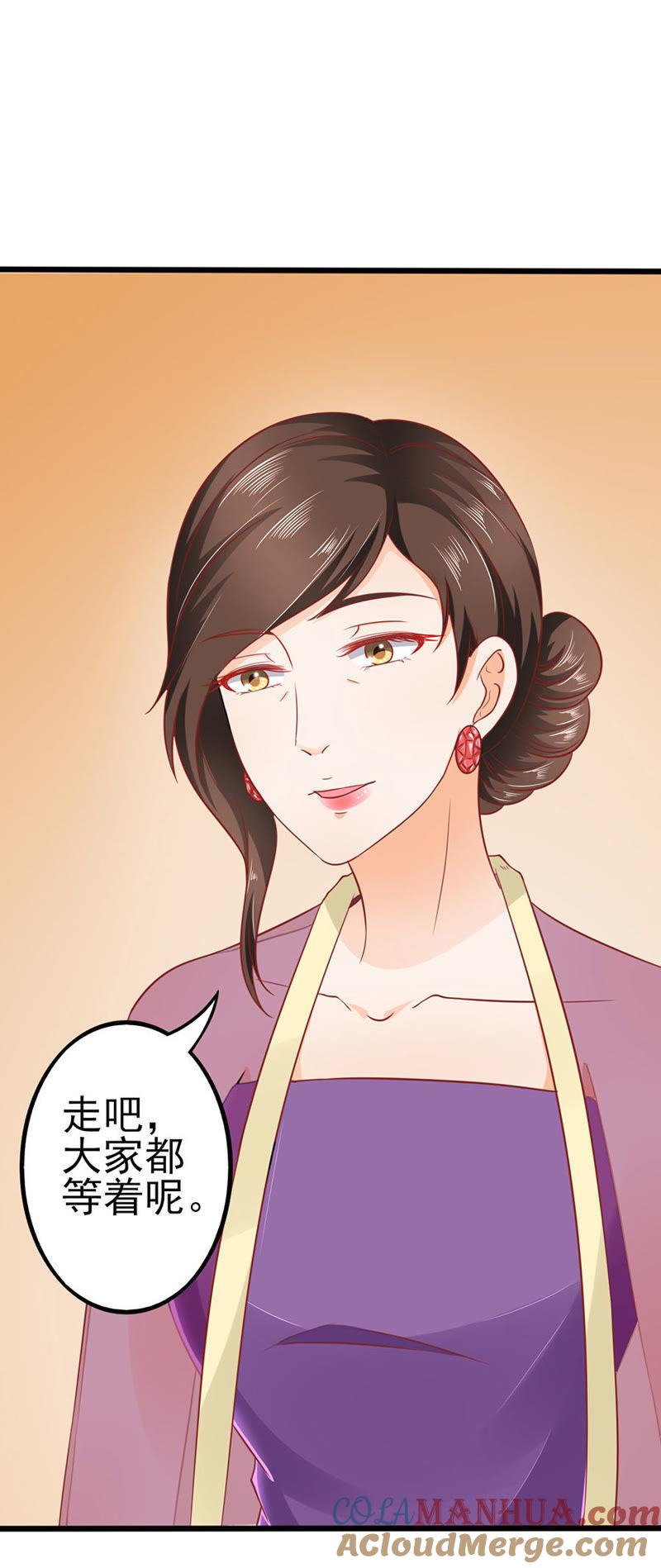 臭豆腐加榴莲-江少要不要嫁过来-馒头君（第13张）