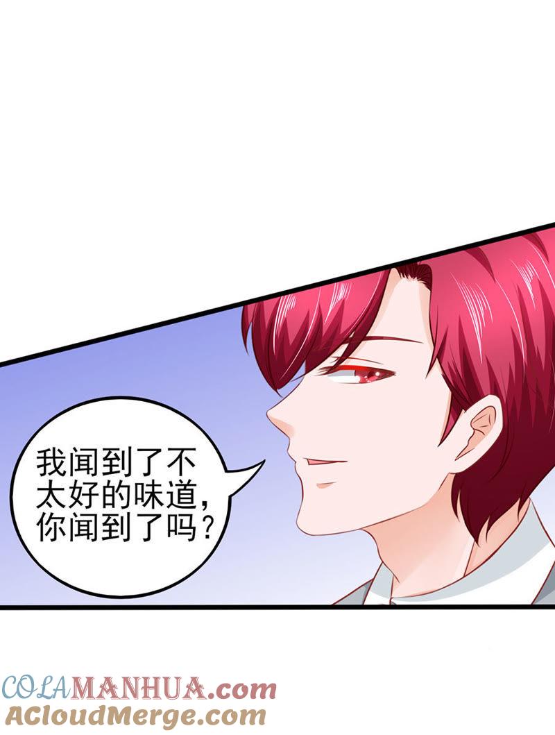 臭豆腐加榴莲-江少要不要嫁过来-馒头君（第9张）