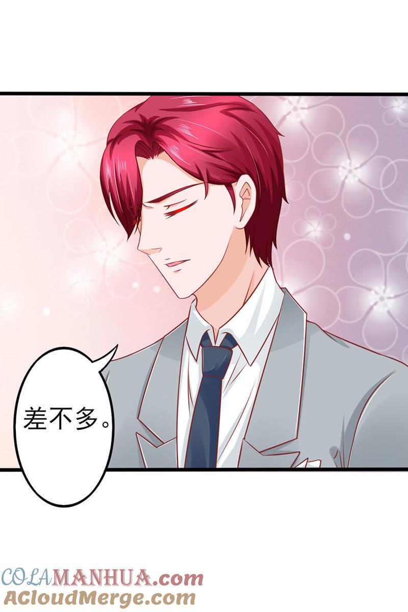 臭豆腐加榴莲-江少要不要嫁过来-馒头君（第11张）
