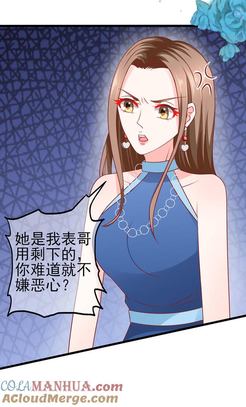 臭豆腐加榴莲-江少要不要嫁过来-馒头君（第3张）