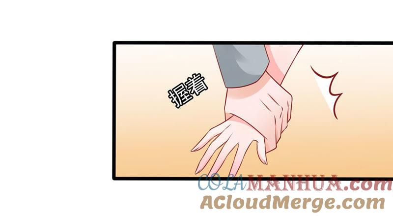 臭豆腐加榴莲-江少要不要嫁过来-馒头君（第5张）