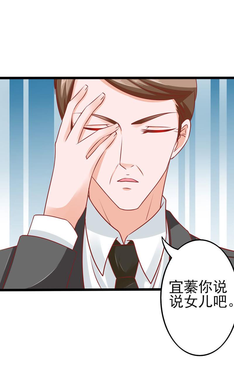 自我暴露-江少要不要嫁过来-馒头君（第22张）