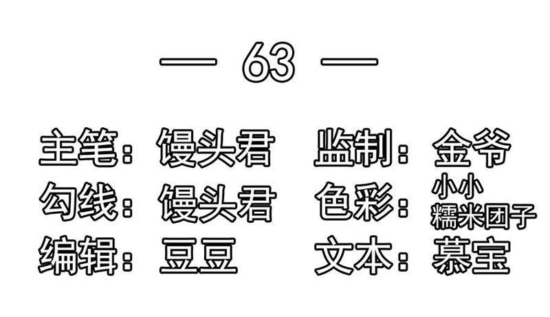 自我暴露-江少要不要嫁过来-馒头君（第2张）