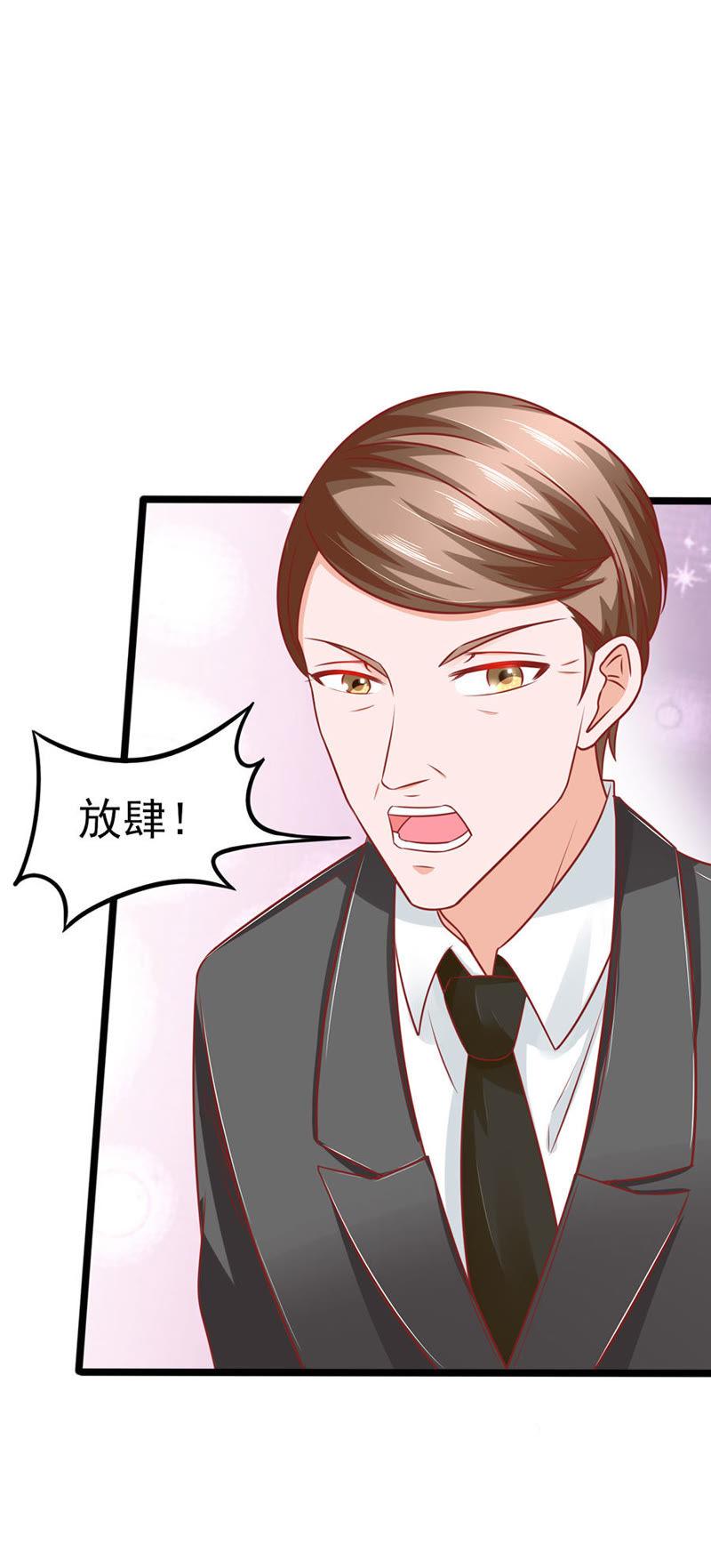 自我暴露-江少要不要嫁过来-馒头君（第20张）