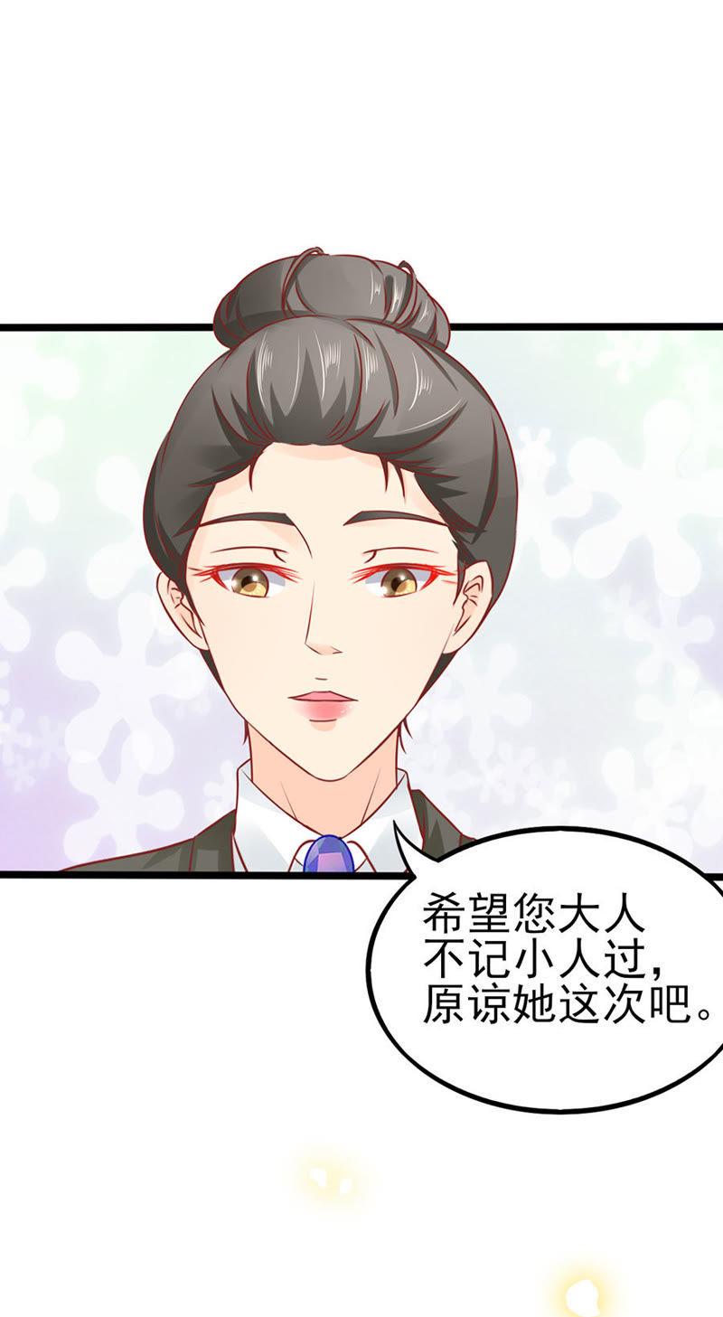 自我暴露-江少要不要嫁过来-馒头君（第10张）