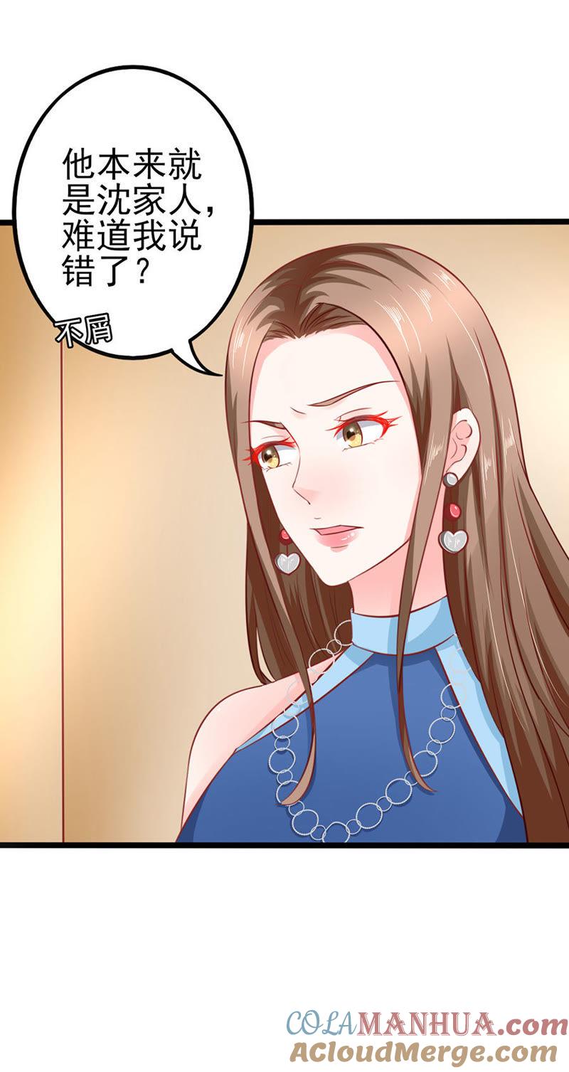 自我暴露-江少要不要嫁过来-馒头君（第21张）
