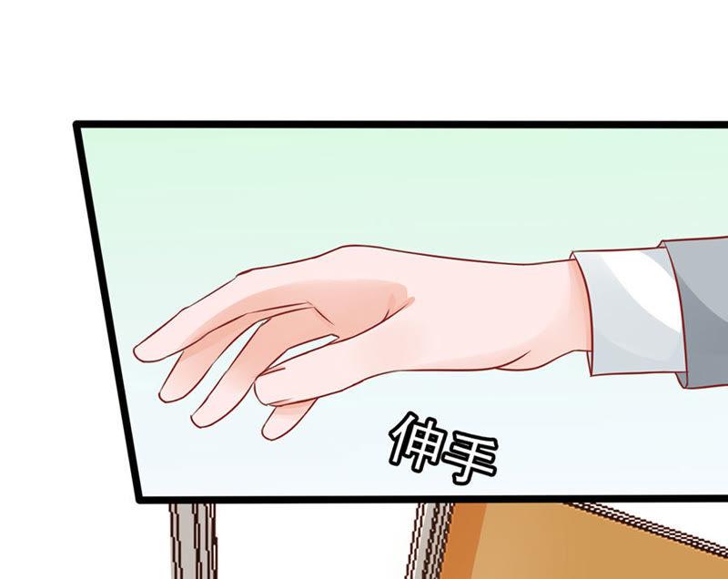 自我暴露-江少要不要嫁过来-馒头君（第6张）