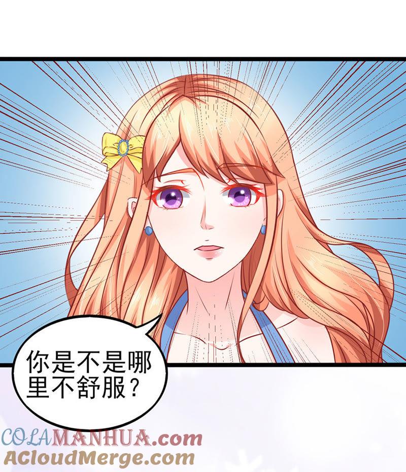 有病吃药-江少要不要嫁过来-馒头君（第13张）