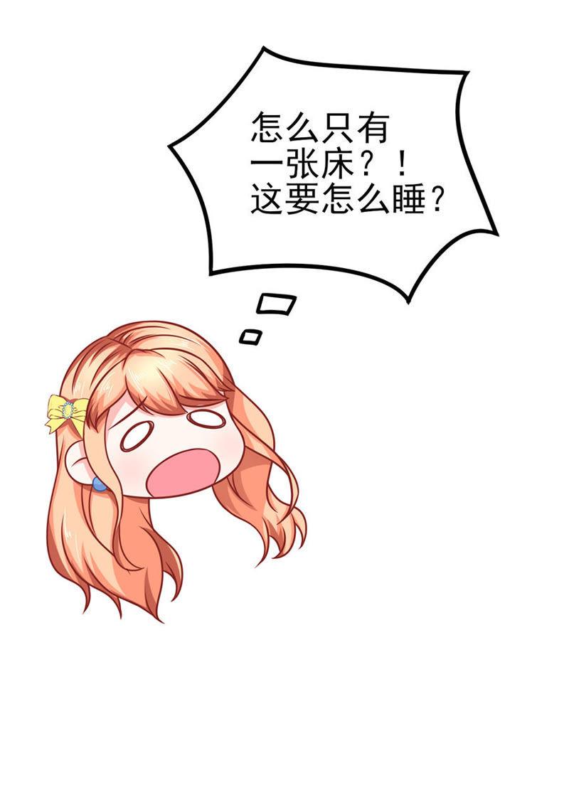 有病吃药-江少要不要嫁过来-馒头君（第10张）