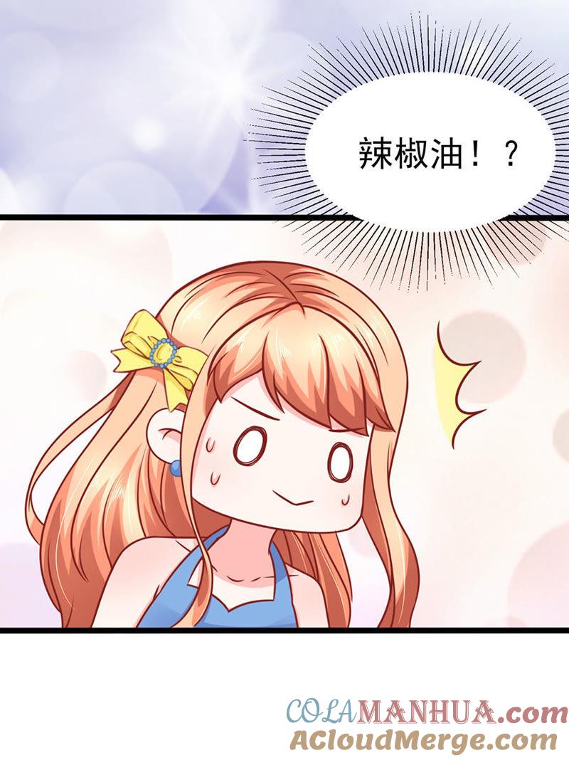 有病吃药-江少要不要嫁过来-馒头君（第15张）