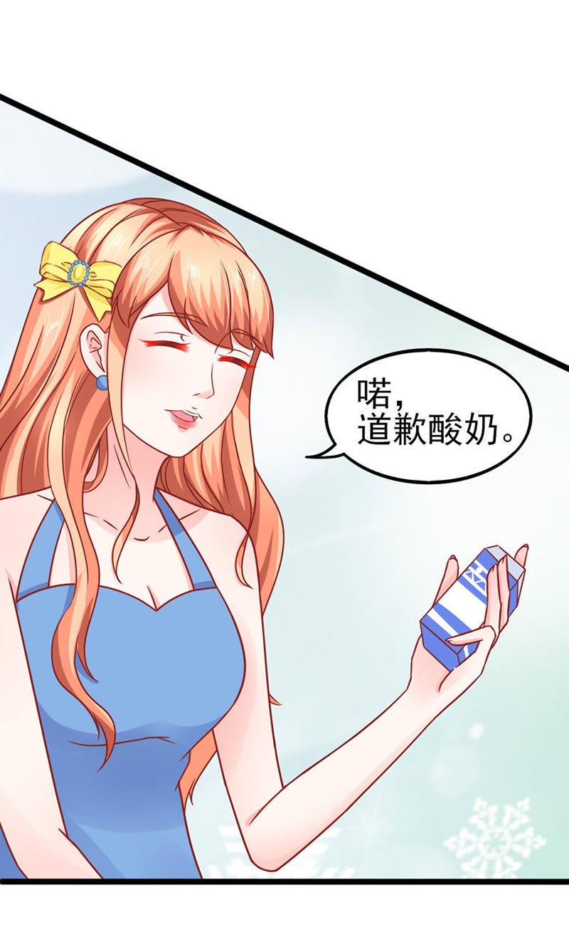 晚宴-江少要不要嫁过来-馒头君（第4张）