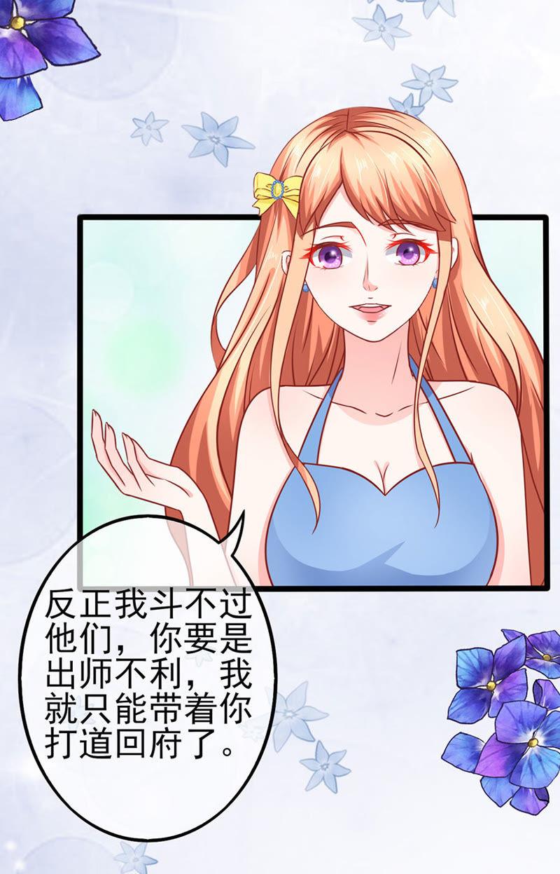 晚宴-江少要不要嫁过来-馒头君（第12张）