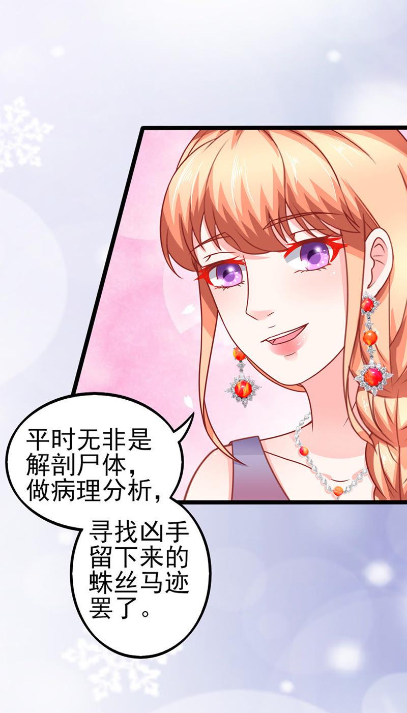 宴不成宴-江少要不要嫁过来-馒头君（第10张）