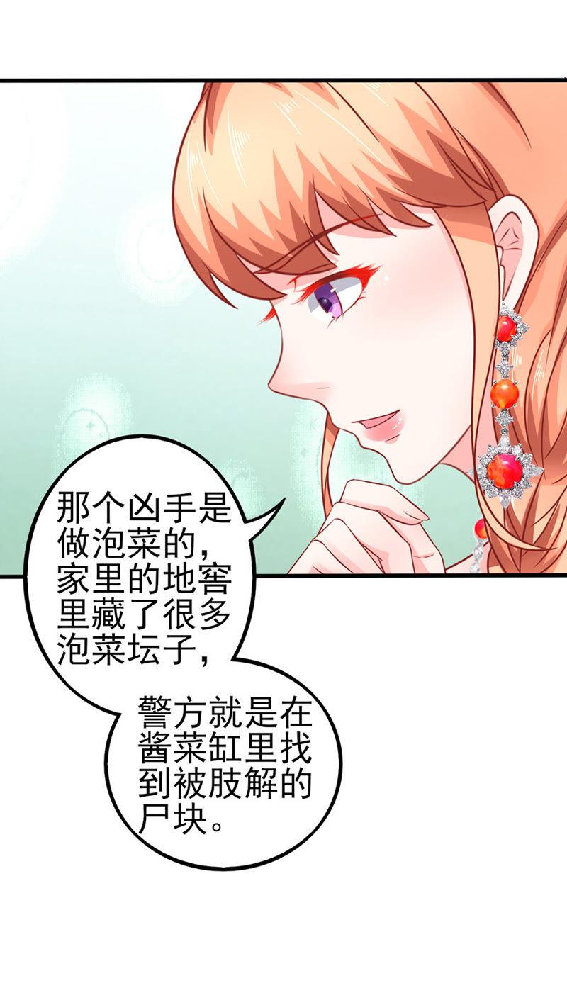 宴不成宴-江少要不要嫁过来-馒头君（第12张）