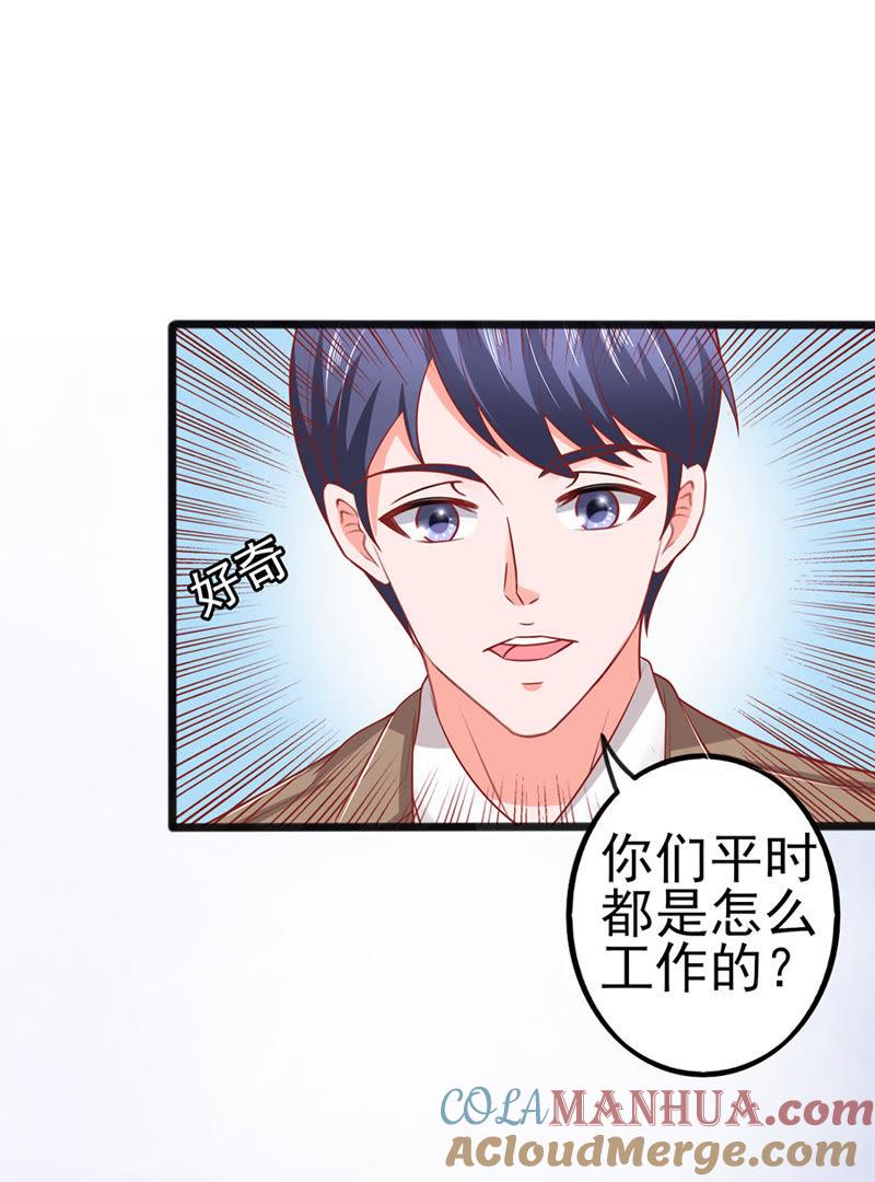 宴不成宴-江少要不要嫁过来-馒头君（第9张）