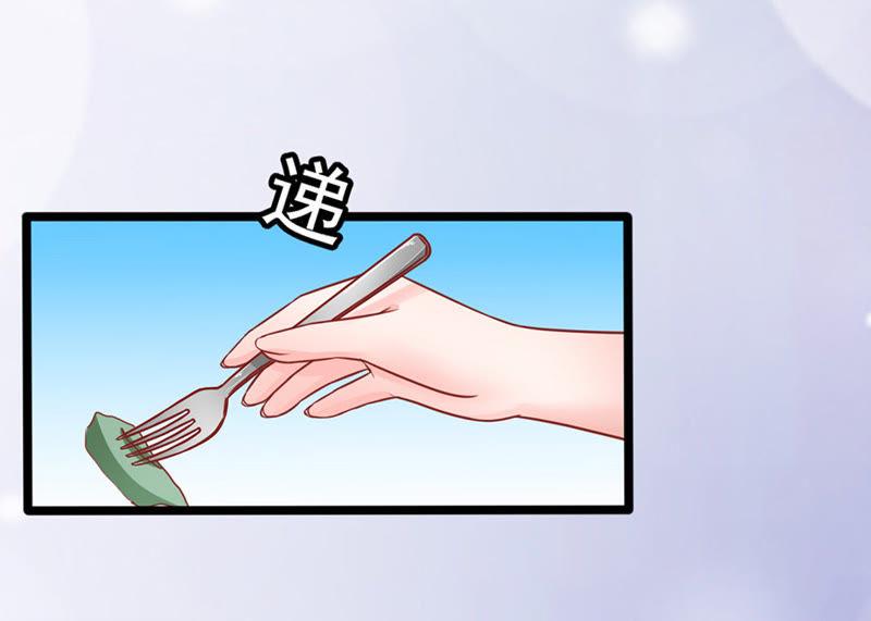 宴不成宴-江少要不要嫁过来-馒头君（第22张）
