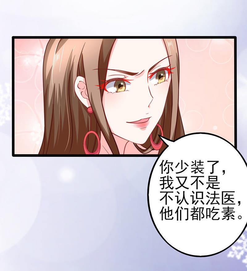 宴不成宴-江少要不要嫁过来-馒头君（第4张）