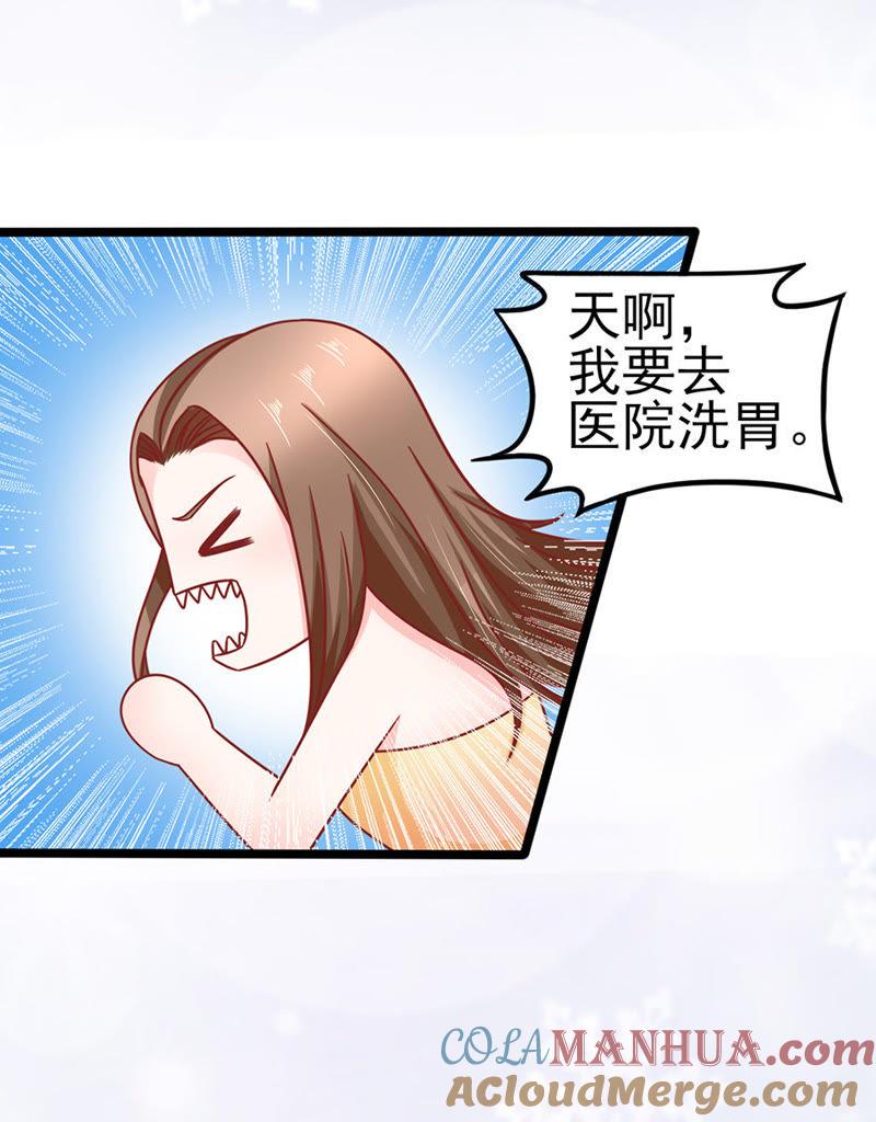 宴不成宴-江少要不要嫁过来-馒头君（第27张）