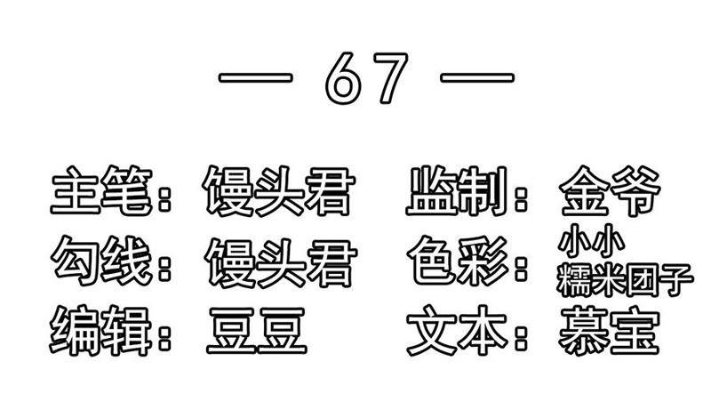 反客为主-江少要不要嫁过来-馒头君（第2张）